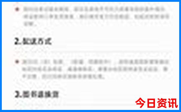 武汉到云南自驾游最佳路线